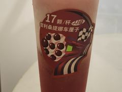 -奈雪的茶(皇庭广场店)