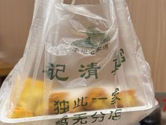 -李记清真馆(打钉巷店)