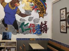 -仁信双皮奶(东川路店)
