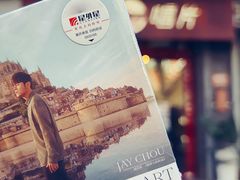 -独音唱片 Indie Music