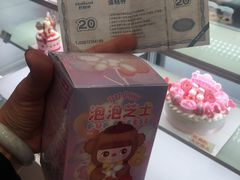 -好利来(靖江路店)