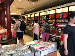 -叶受和(观前街店)