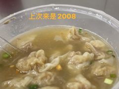 -盖邑扁食店
