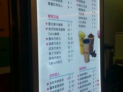 -CoCo都可(美兰湖大润发店)