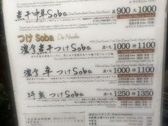 -篝拉面(银座店)