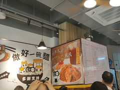 -百乐门粉面店(二龙喉分店)