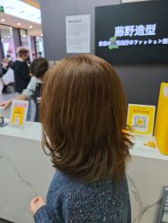 -藤野造型烫染