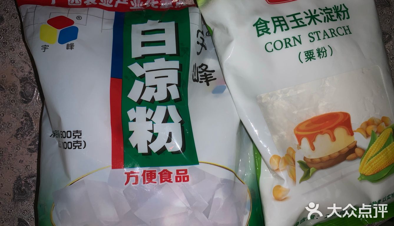 夏天就应该来碗冰冻的芒果椰奶果冻