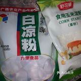 夏天就应该来碗冰冻的芒果椰奶果冻