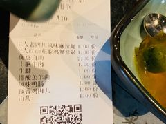 -湊湊火锅·茶憩(新中关购物中心店)