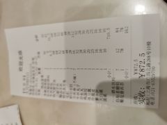 -洪长兴(广西北路店)