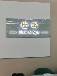 点击看大图 -世田造型