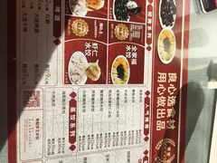-添福来墨鱼饺子 · 海鲜东北菜(大连星海·黄浦路店)