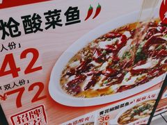 -鱼你在一起(上海杨浦中原大润发店)