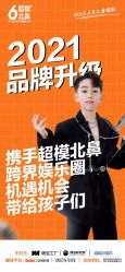 -菲啦城堡高端儿童摄影会所(武夷商业城店)