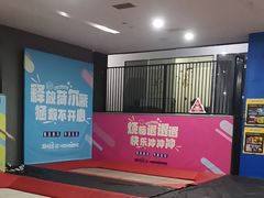 -嗨马乐动室内潮玩运动·团建·轰趴·桌游(南丰汇店)