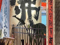 -周小明火锅(黑金冠社区店)