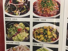 菜单-冯鱼头火锅(青蓝山美食一条街店)
