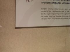 -浙江省博物馆(孤山馆区)