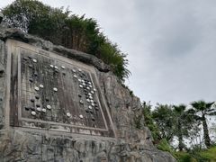 -重庆园博园