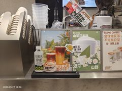 -北芒BEIMO COFFEE(五台山店)