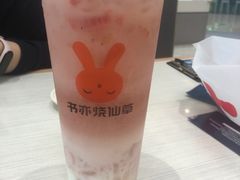 -书亦烧仙草(西宸天街店)