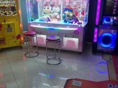-风云再起游乐汇(皇城恒隆广场店)