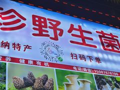 -曼阁市场水果批发市场