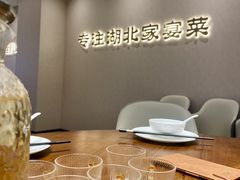 -U你·天然调味(南湖总店)