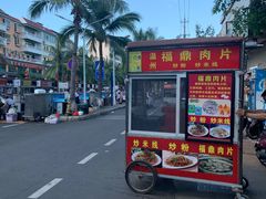 -海大南门夜市(海富街店)