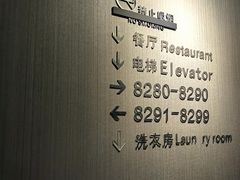 -桔子酒店(苏州观前街店)