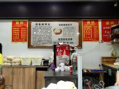 -清泉阁包子饺子·刀削面(五一店)