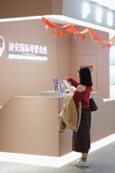 -瑞安母贝安月子会所