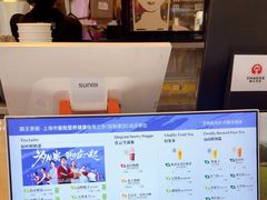 -霸王茶姬(上海静安大悦城店)