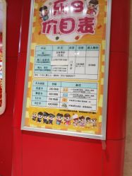 -乐8运动馆·桐语运动乐园(南湖二路店)