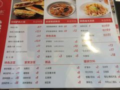 菜单-驴世家驴肉火烧·凉皮·胡辣汤(五道口店)
