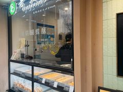 -老大昌(淮海中路店)