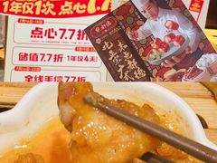 -点都德(千灯湖环宇城店)