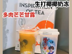 -喜茶(中山白水井店)
