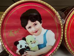 -百年义利(黄寺大街店)