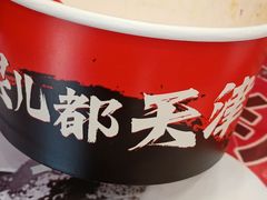 -冰冰酱老味刨冰绵绵冰(中山路总店)