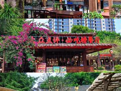 -土灶人家柴火鸡(都江堰店)