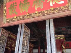 -建水文庙
