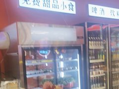 -南浦洞烤肉·新世界版(奥体店)