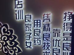 -华夏良子(京密路店)