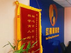 -红樱桃月嫂育婴师(徐汇总店)