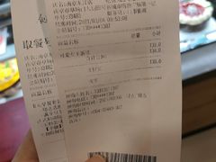 账单-85度C(南京龙江店)