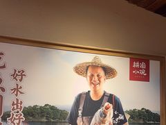 -耕渔小院·湖南鱼鲜(望城店)
