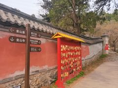 -阳台山自然风景区