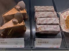 -布朗尼西饼(粮道街店)
